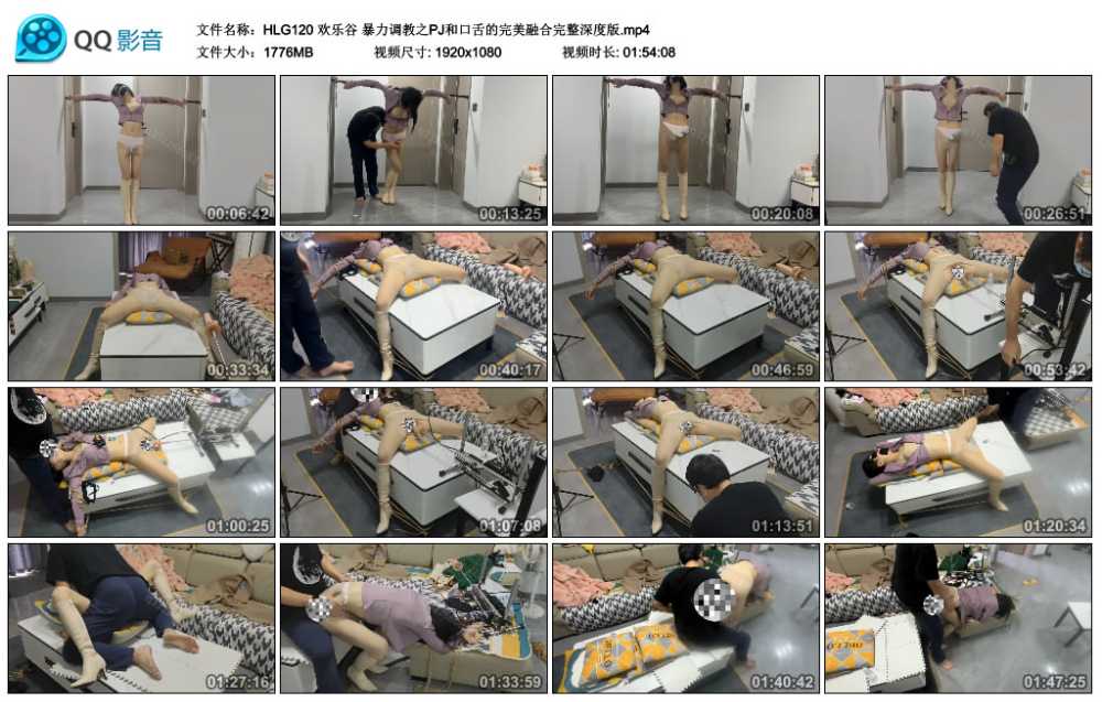 欢乐谷 暴力调教之PJ和口舌的完美融合完整深度版