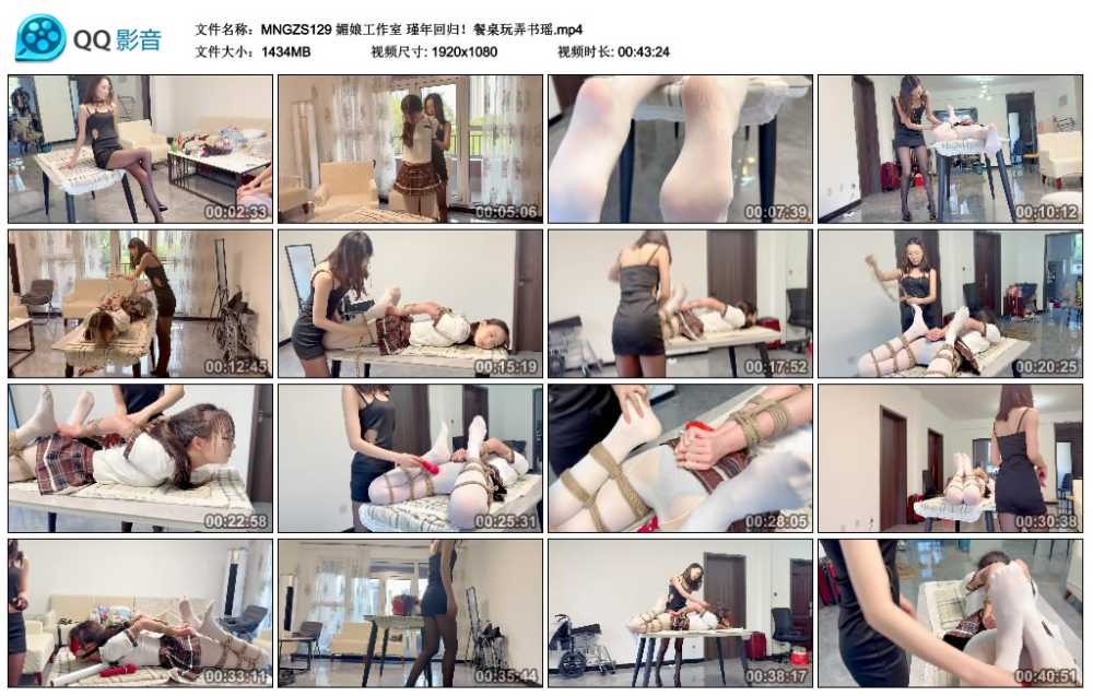 媚娘工作室 瑾年回归！餐桌玩弄书瑶