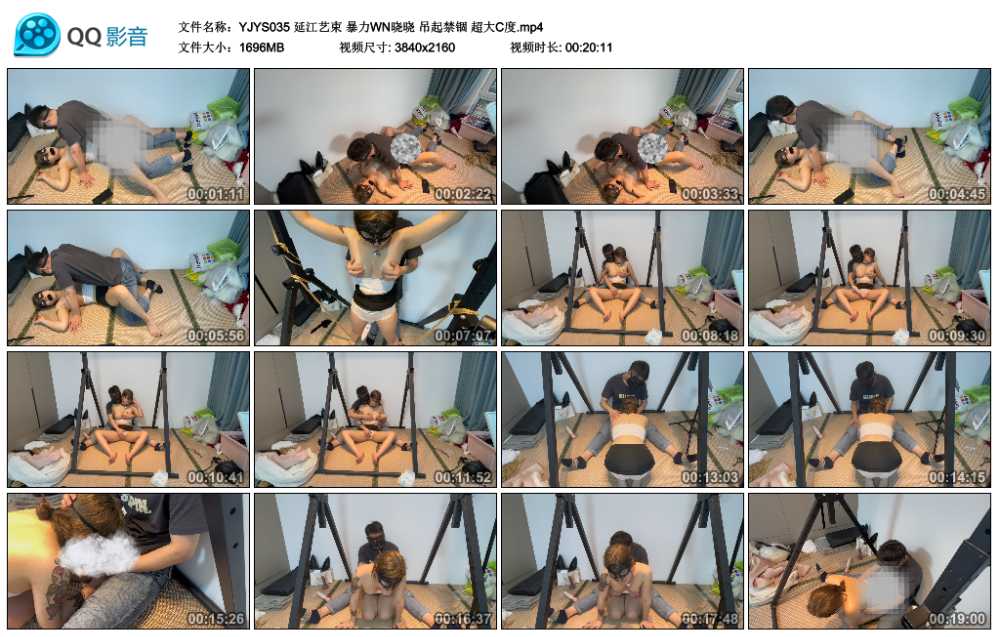 延江艺束 暴力WN晓晓 吊起禁锢 超大C度