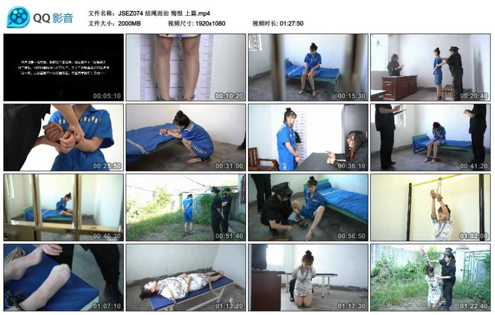 结绳而治 悔恨 上篇