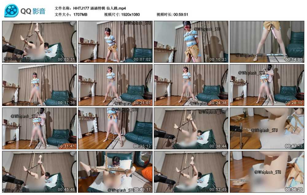 涵涵特辑 仙人跳